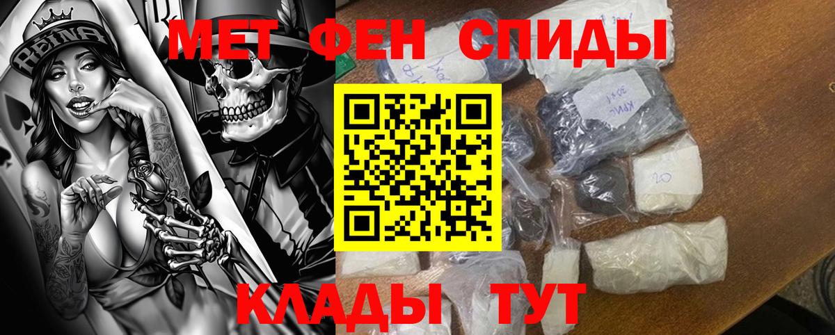 Александров  Amphetamine  Вход с VPN  Амфетамин  Amphetamine 98% 