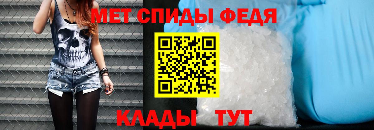 АМФ 97% Александров