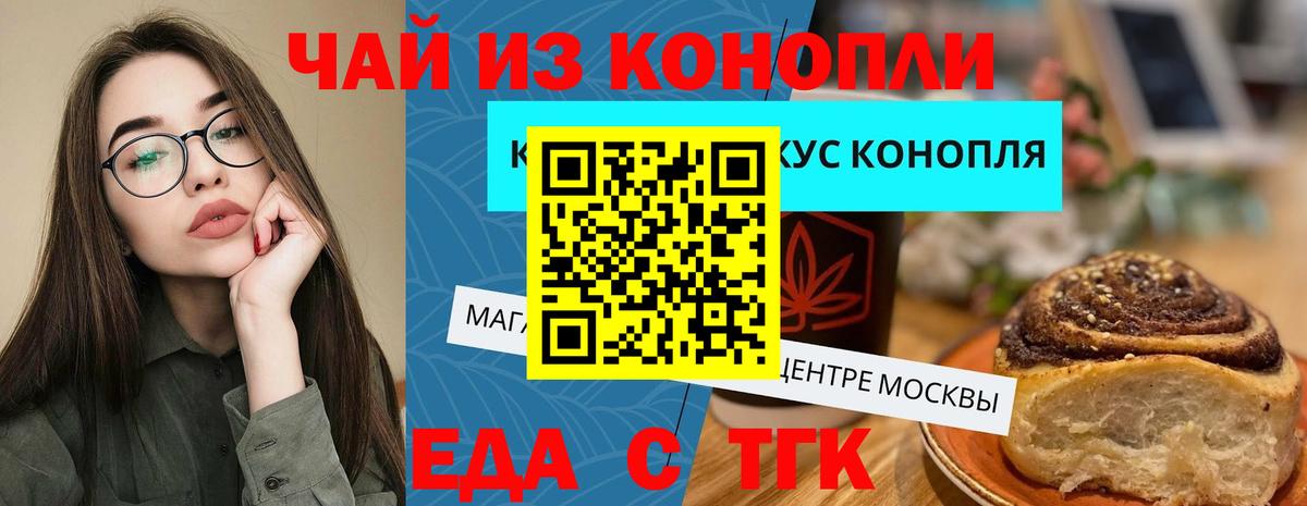 Canna-Cookies конопля  Вход с VPN  Александров 