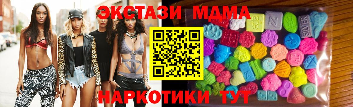 Александров  Экстази mix  Ecstasy 250 мг  Вход с VPN 