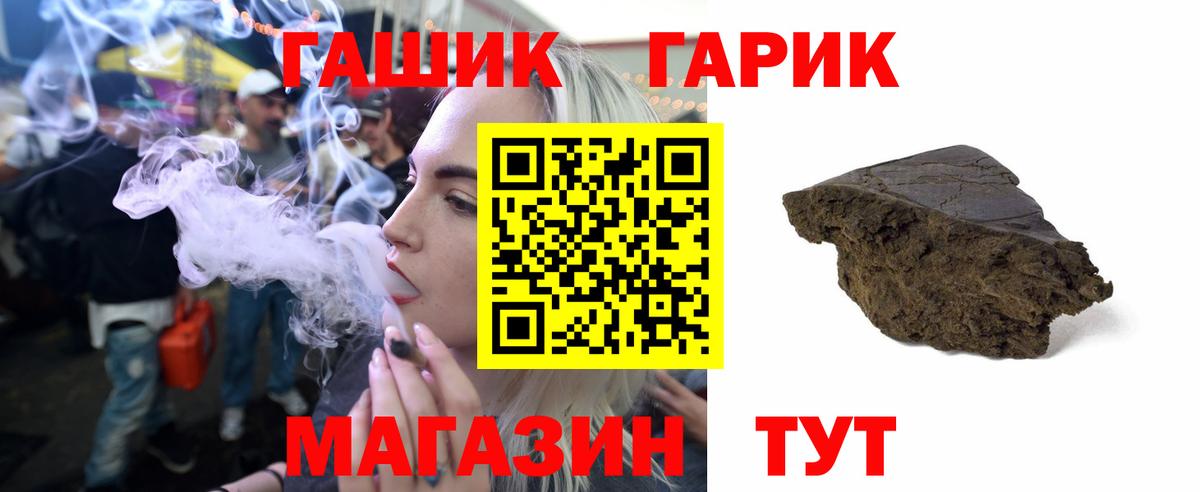 Александров  ГАШИШ Premium  ГАШ  ГАШИШ Изолятор  даркнет сайт  Вход с VPN 