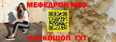 кристаллы Нарткала