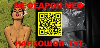 кристаллы Нарткала