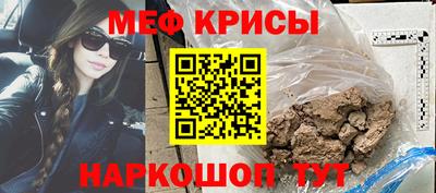 кристаллы Нарткала