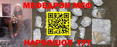 герыч Наро-Фоминск