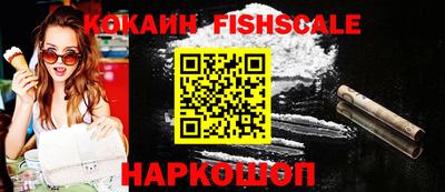 кристаллы Нарткала