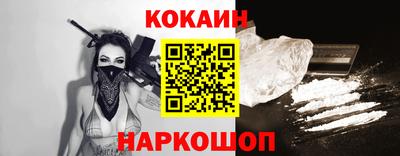 кристаллы Нарткала