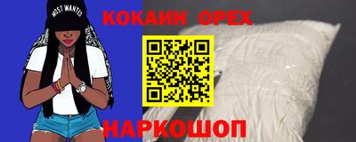 герыч Наро-Фоминск