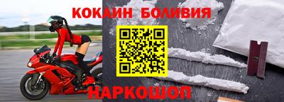 кристаллы Нарткала
