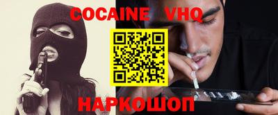 герыч Наро-Фоминск