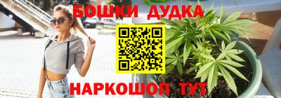 герыч Наро-Фоминск