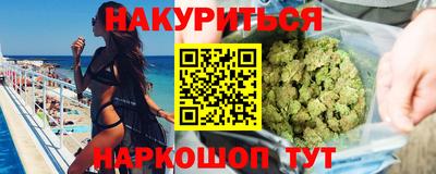 кристаллы Нарткала