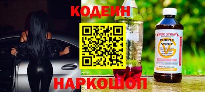 кристаллы Нарткала