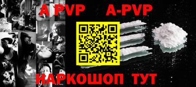 герыч Наро-Фоминск