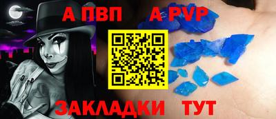 герыч Наро-Фоминск