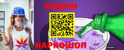 герыч Наро-Фоминск