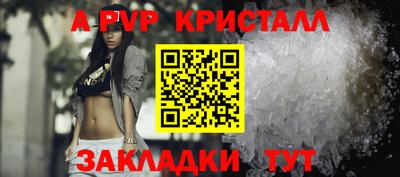 герыч Наро-Фоминск
