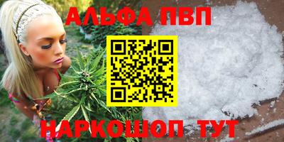 кристаллы Нарткала