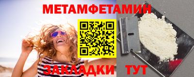 кристаллы Нарткала
