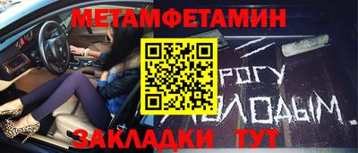 герыч Наро-Фоминск