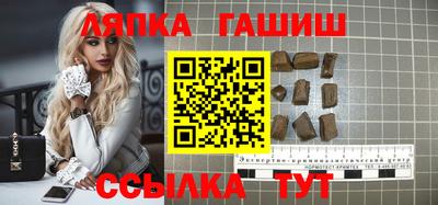 кристаллы Нарткала
