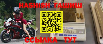 кристаллы Нарткала
