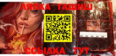герыч Наро-Фоминск