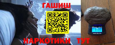 герыч Наро-Фоминск