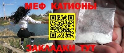 кристаллы Нарткала