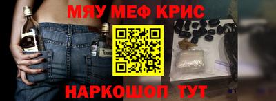 герыч Наро-Фоминск