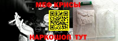 кристаллы Нарткала