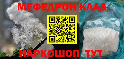 герыч Наро-Фоминск