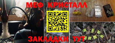кристаллы Нарткала