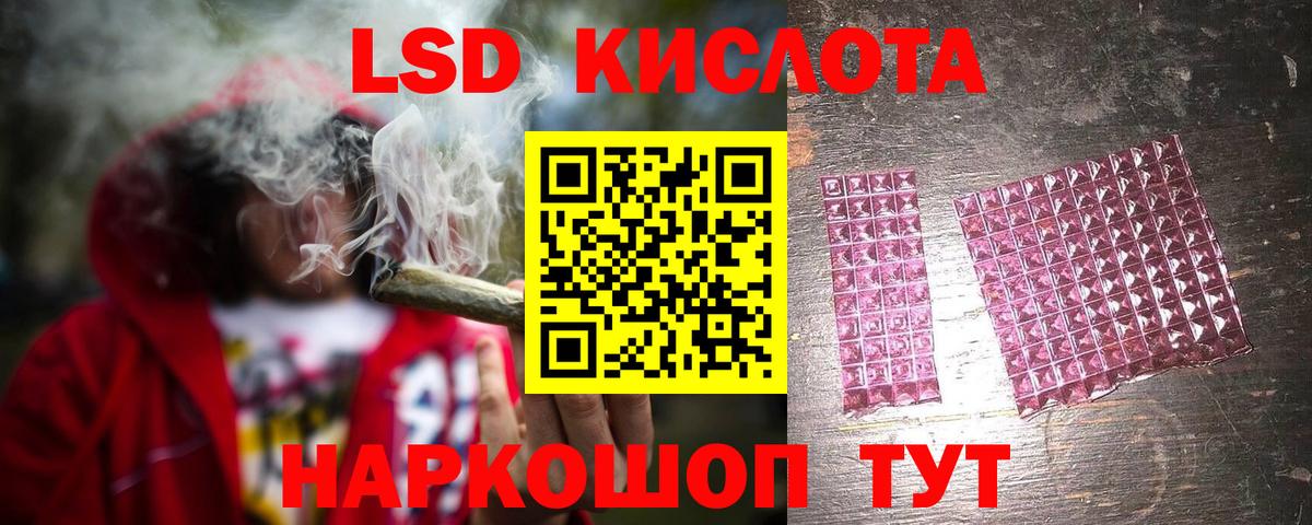   вход  Вход с VPN  Александров  Лсд 25 экстази кислота  Лсд 25 экстази кислота  LSD-25 экстази 