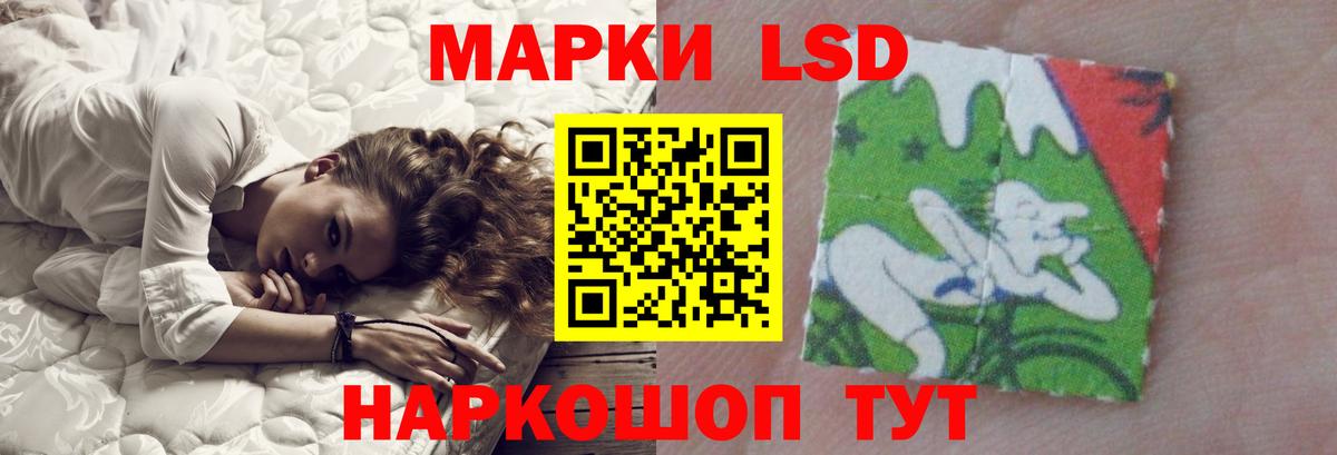 Лсд 25 экстази ecstasy Александров