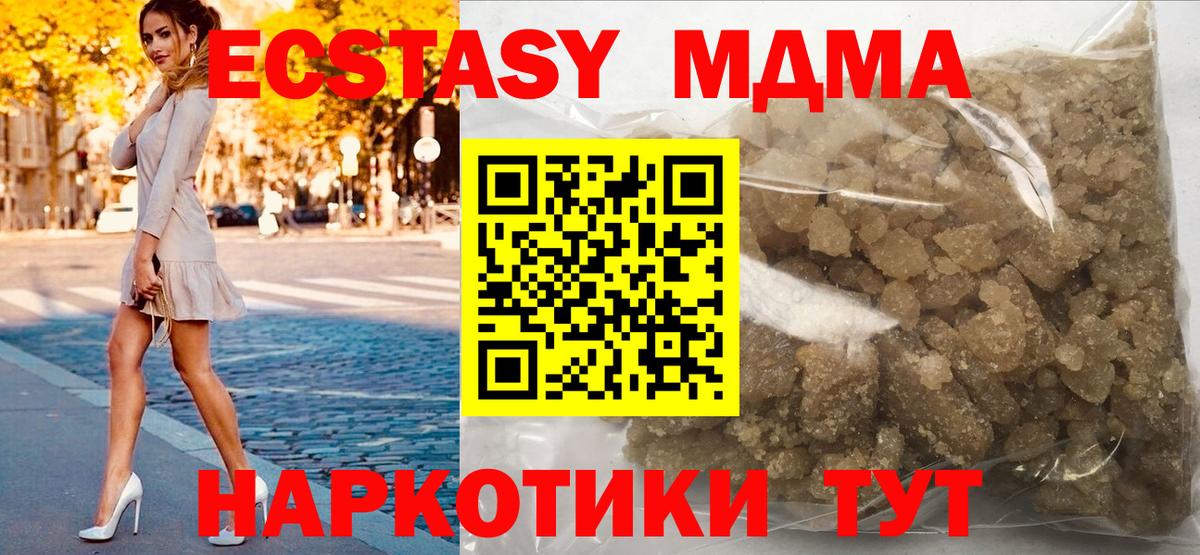 МДМА молли Александров