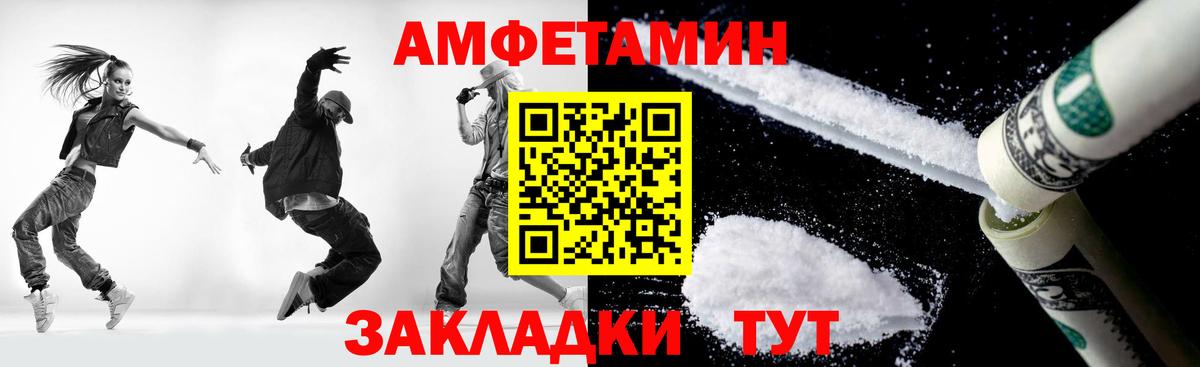 Метамфетамин Декстрометамфетамин 99.9%  Вход с VPN  Метамфетамин Декстрометамфетамин 99.9%  Александров 