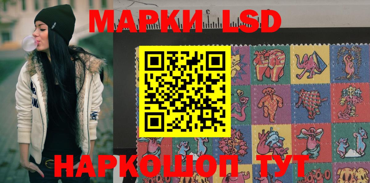 Марки N-bome  Вход с VPN  Марки 25I-NBOMe 1,8мг  Александров  Марки 25I-NBOMe 1,8мг 