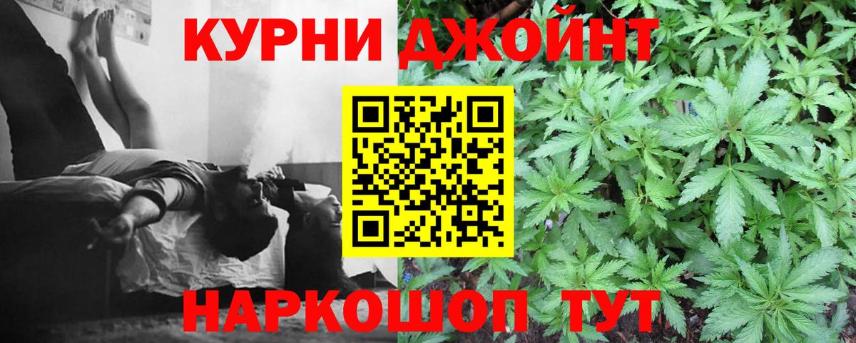 Бошки Шишки Bruce Banner Александров